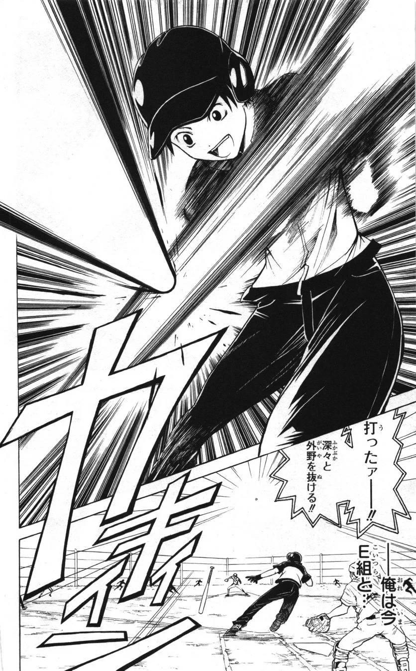 Page 182