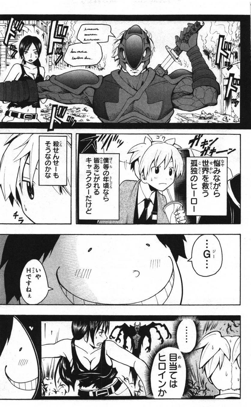 Page 57