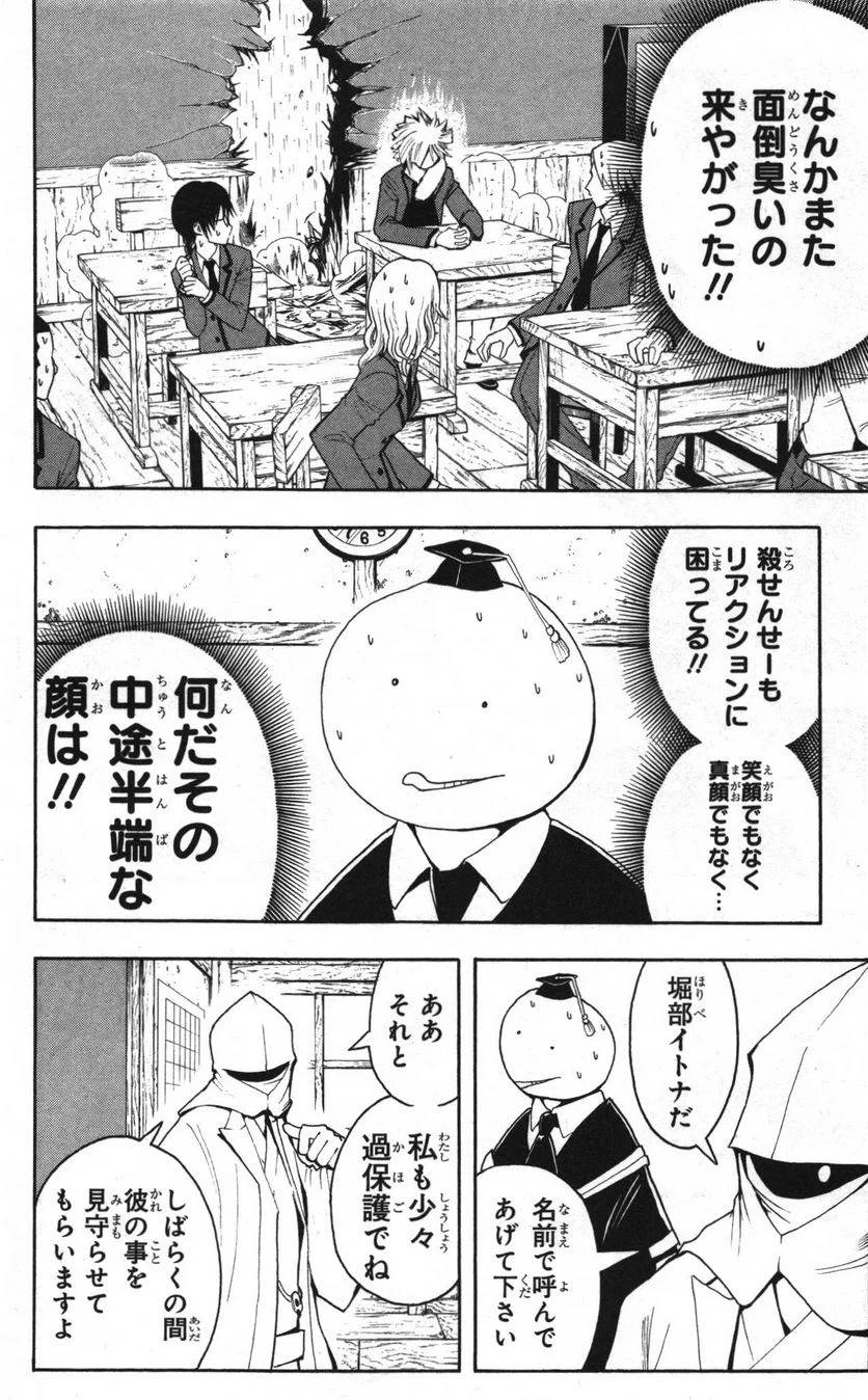 Page 78