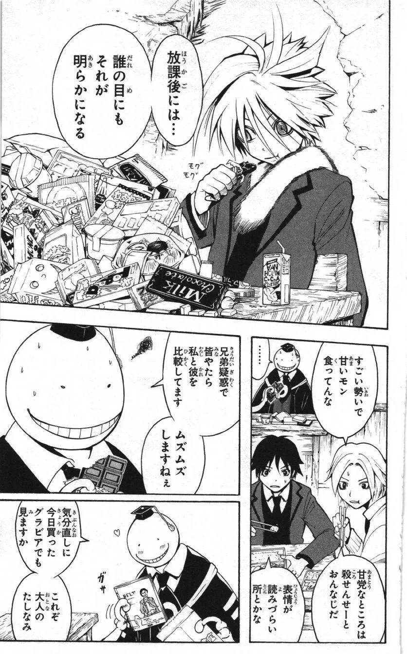 Page 89