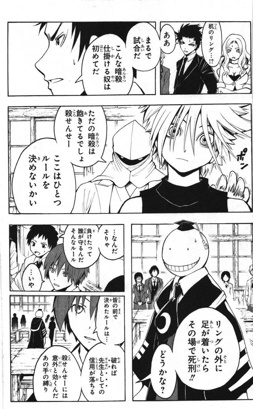 Page 94