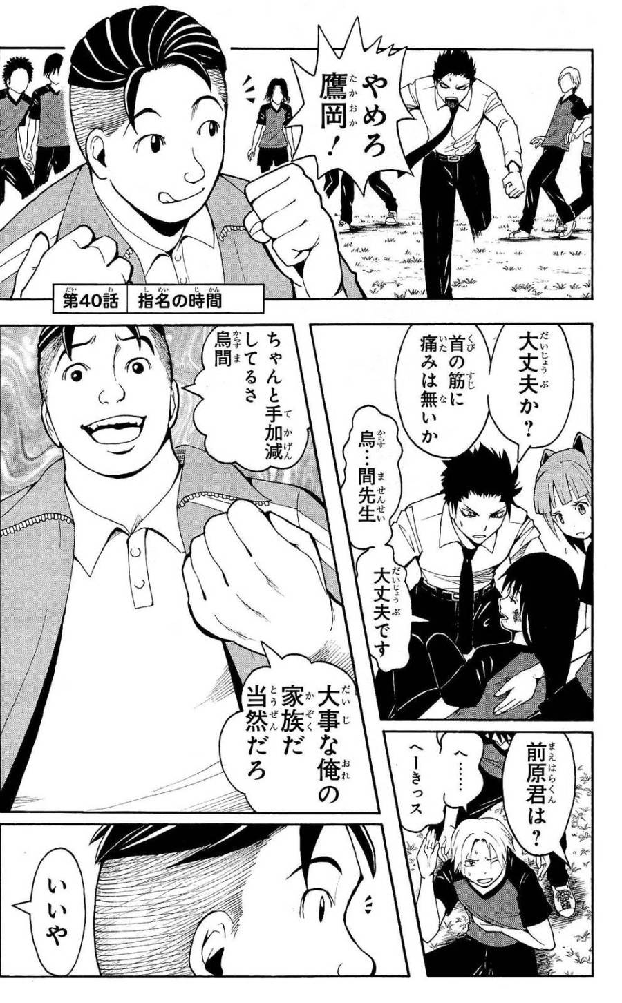 Page 0