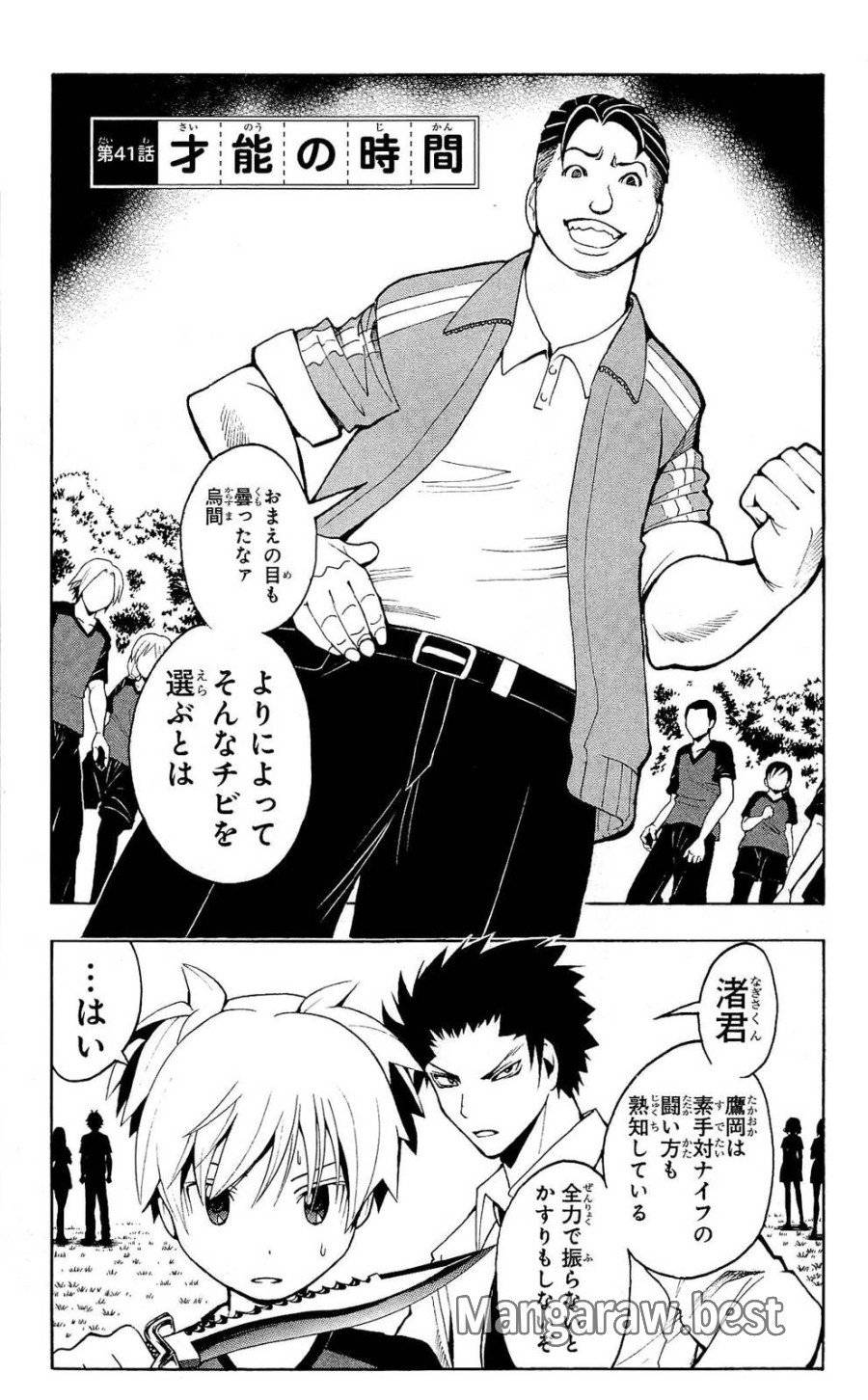 Page 0