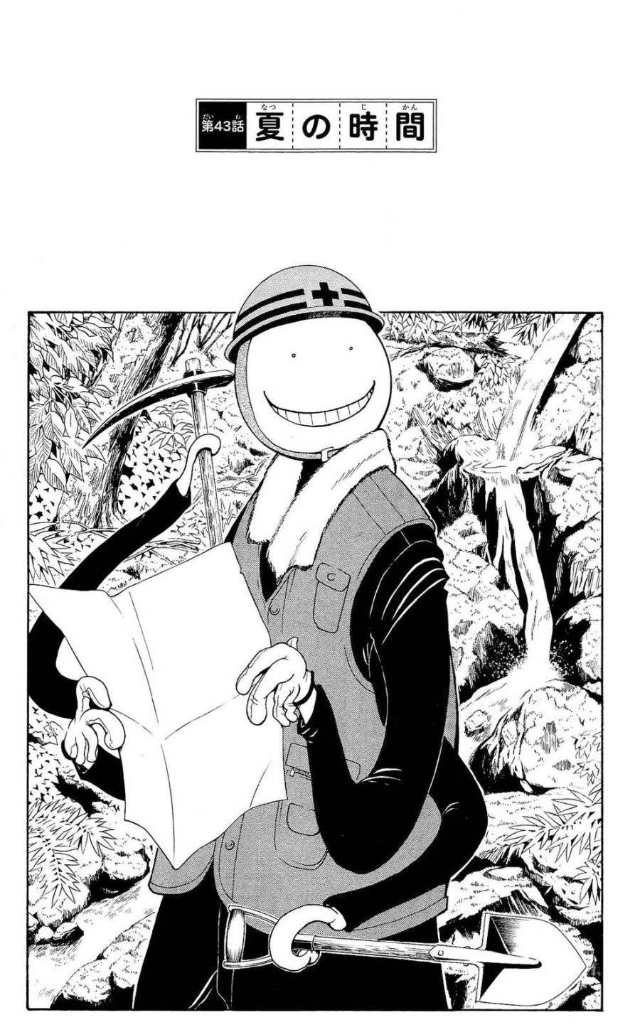 Page 0