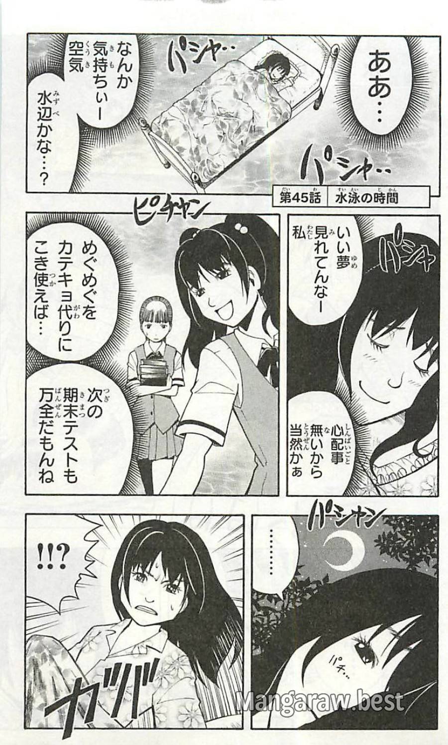 Page 0