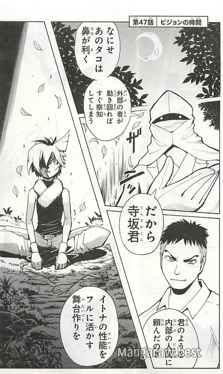 Page 0