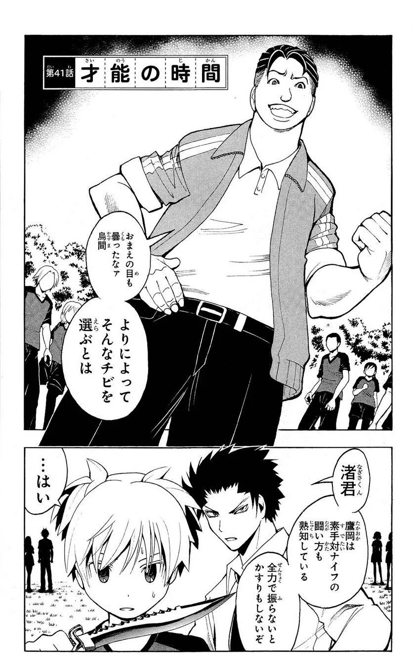 Page 129