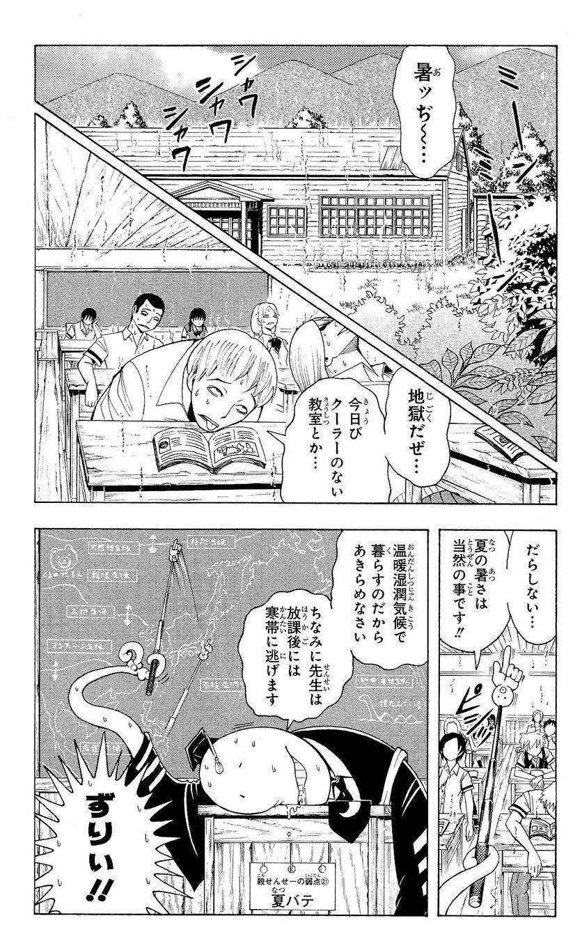 Page 170