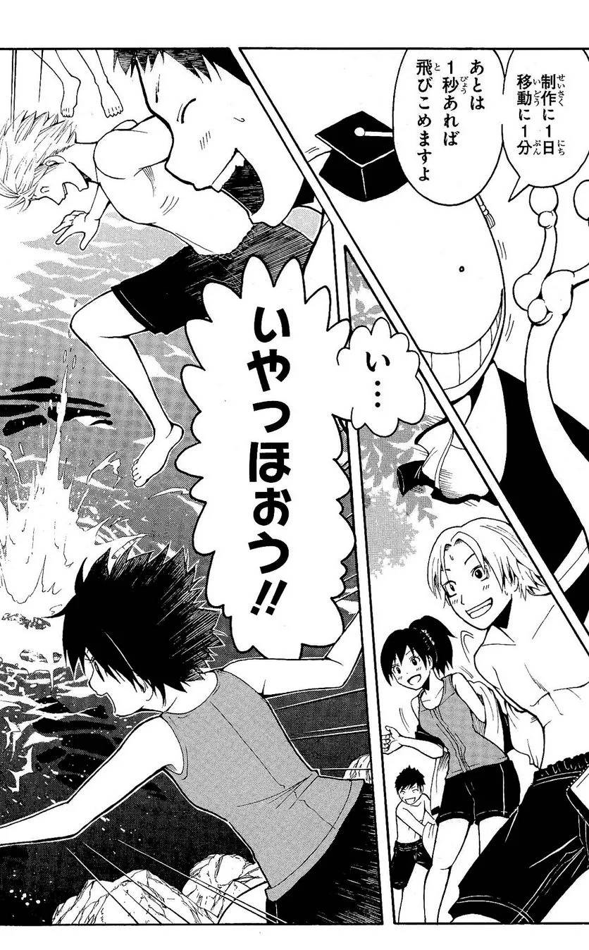 Page 178