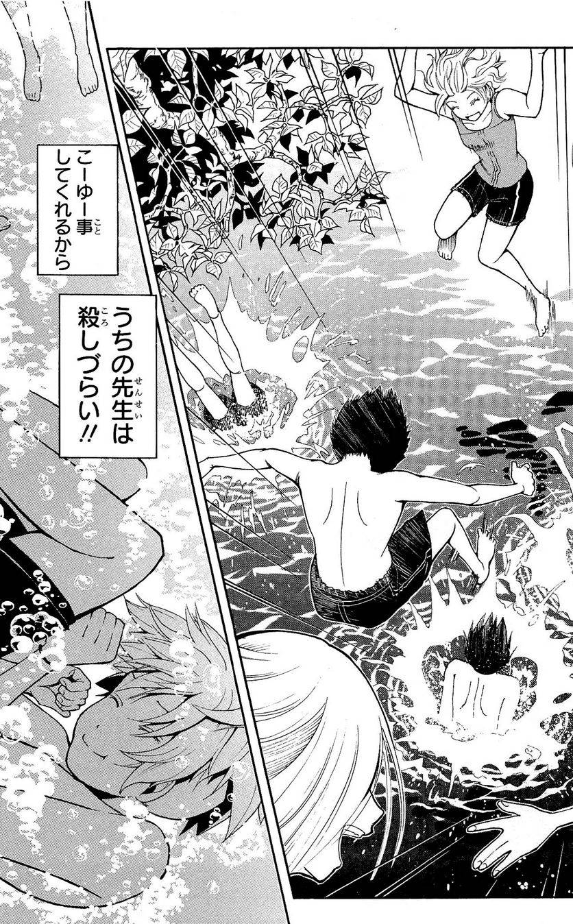 Page 179