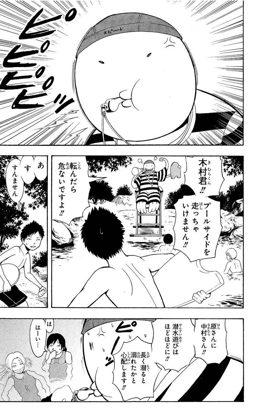 Page 181
