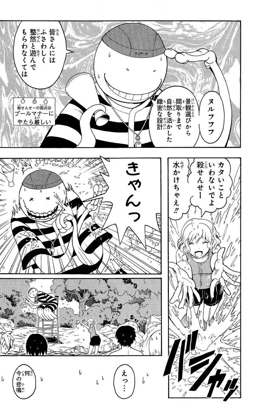 Page 183