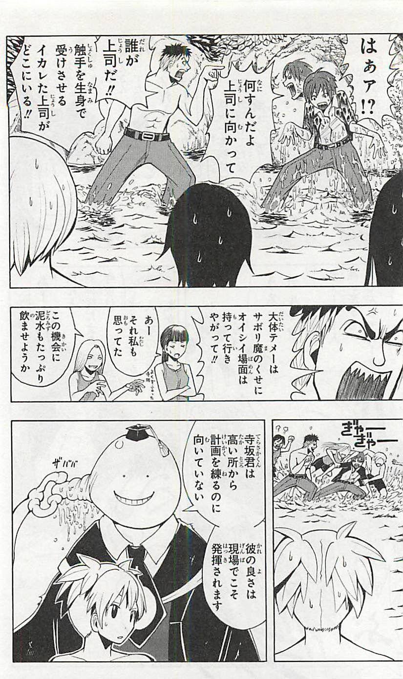 Page 123