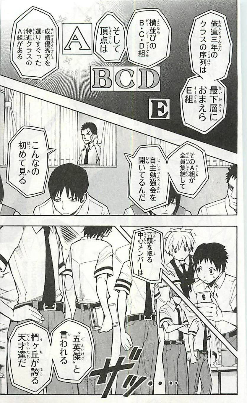 Page 140