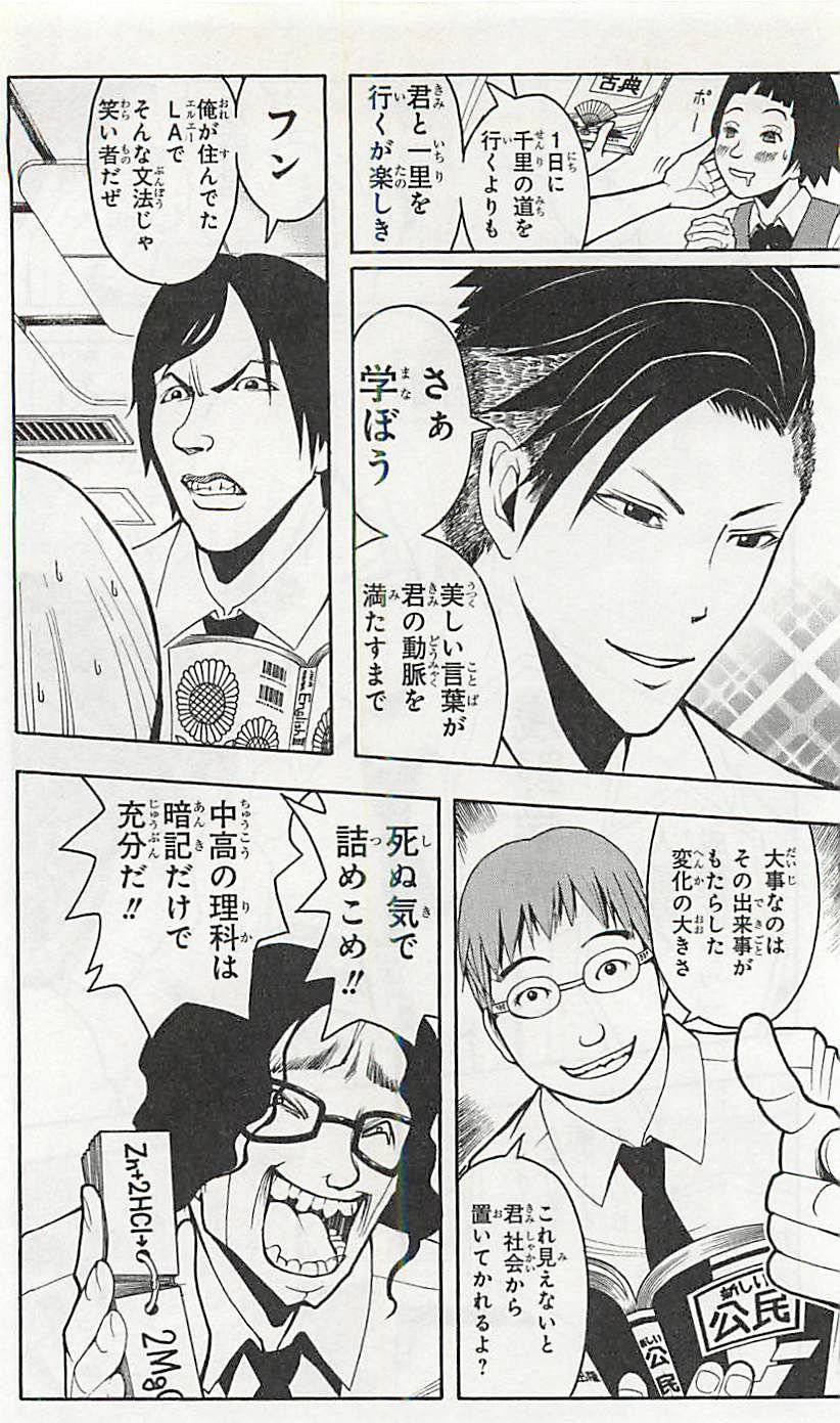 Page 147