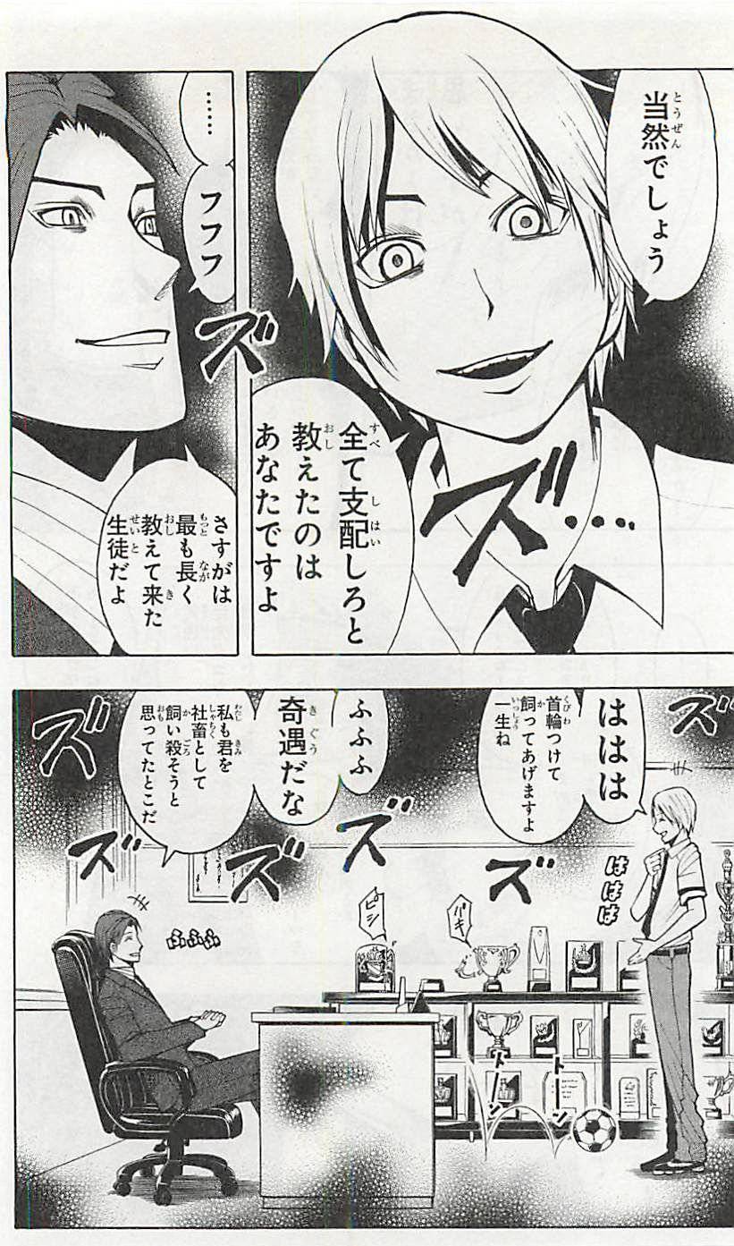 Page 157