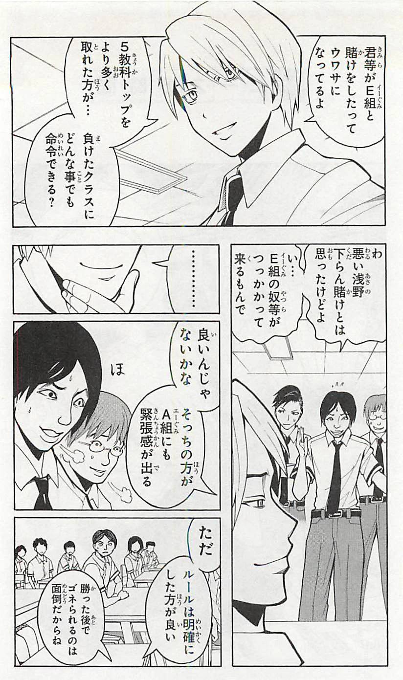 Page 167