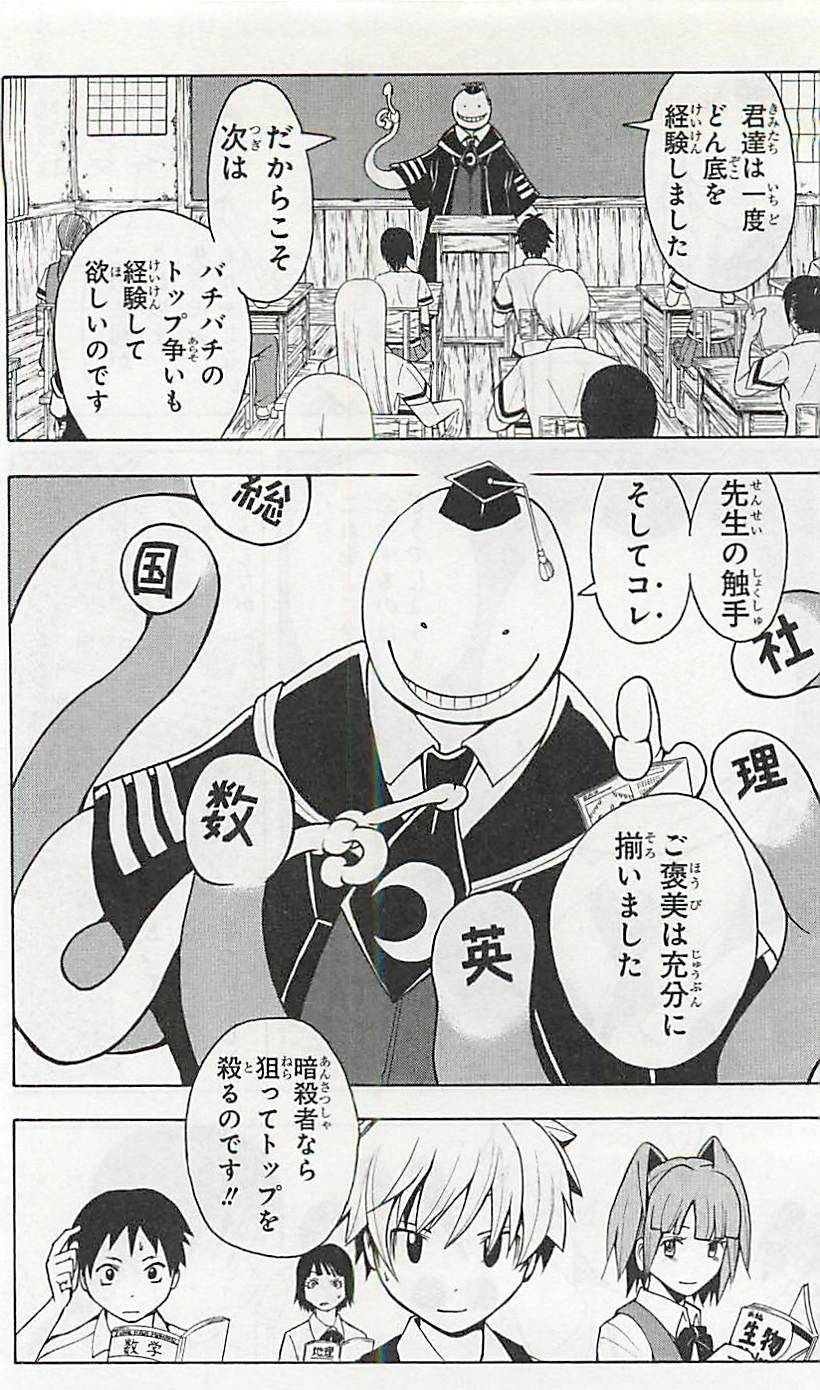 Page 175