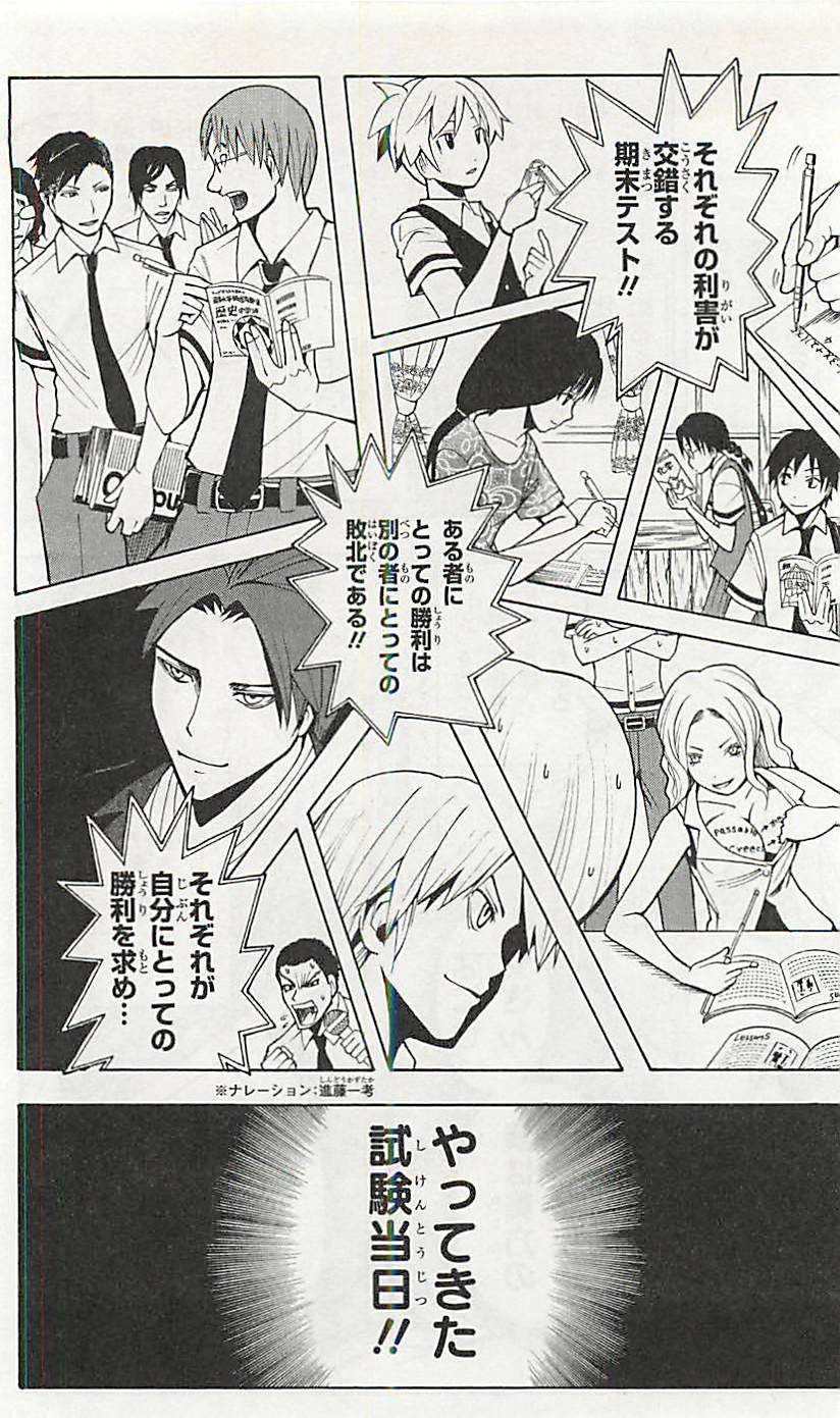 Page 179