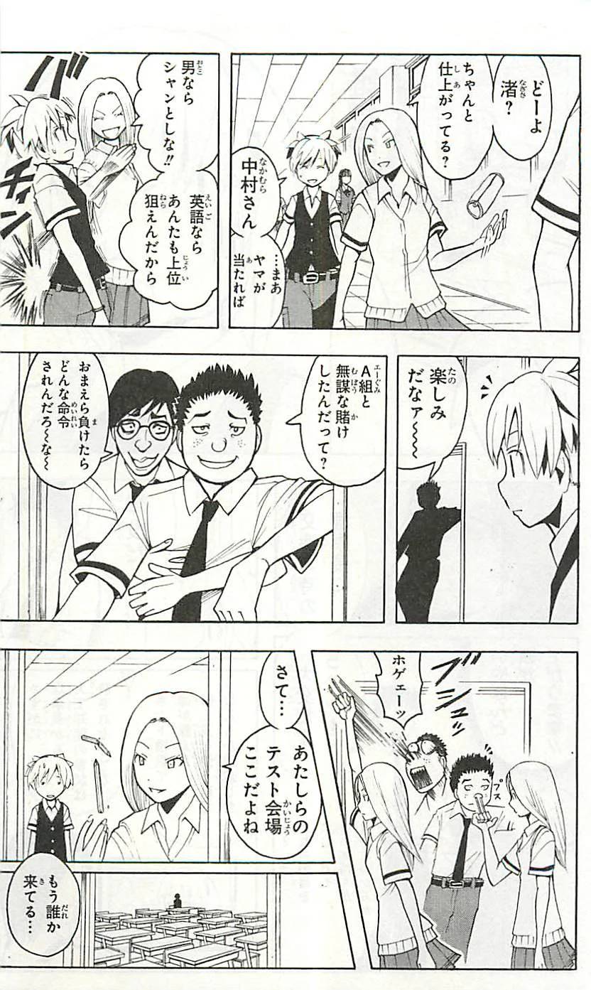 Page 180
