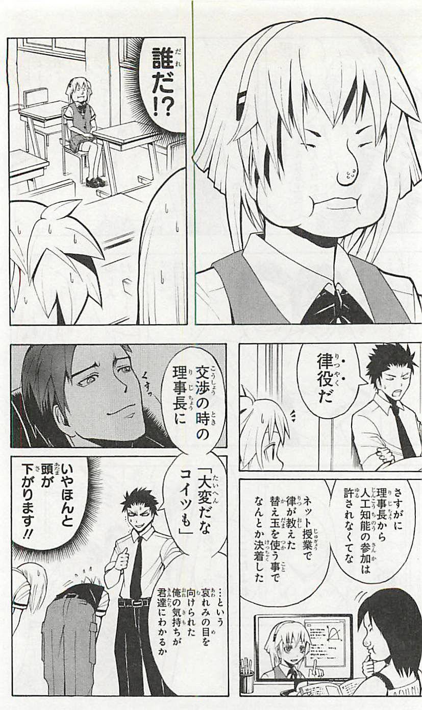 Page 181
