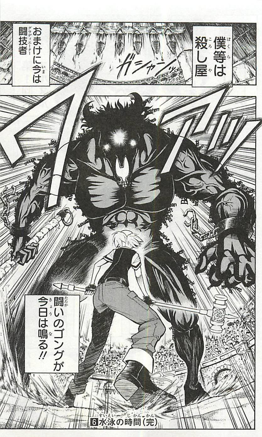 Page 184