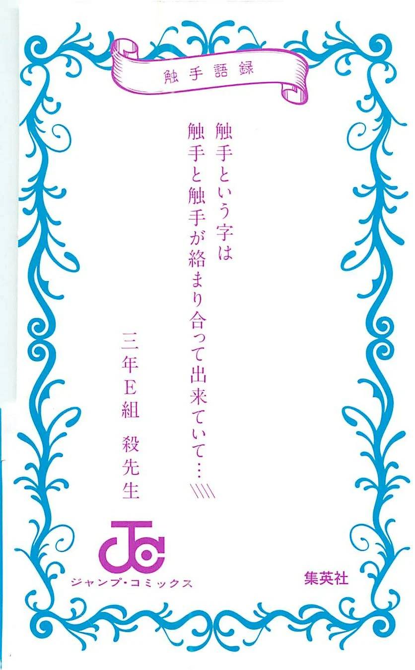 Page 189
