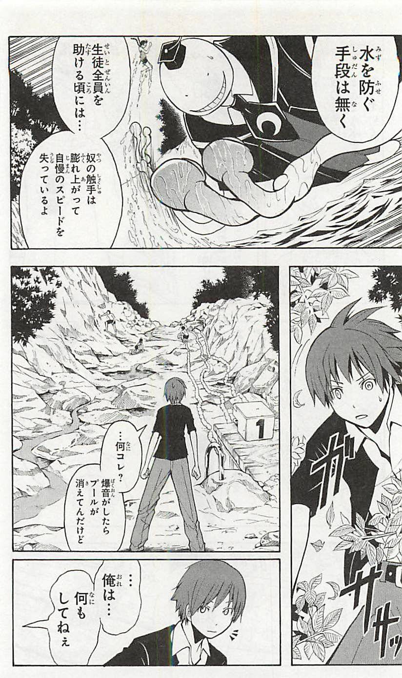 Page 89