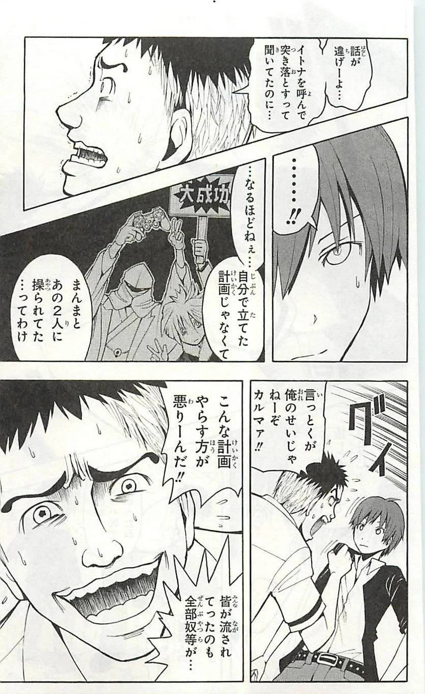 Page 90