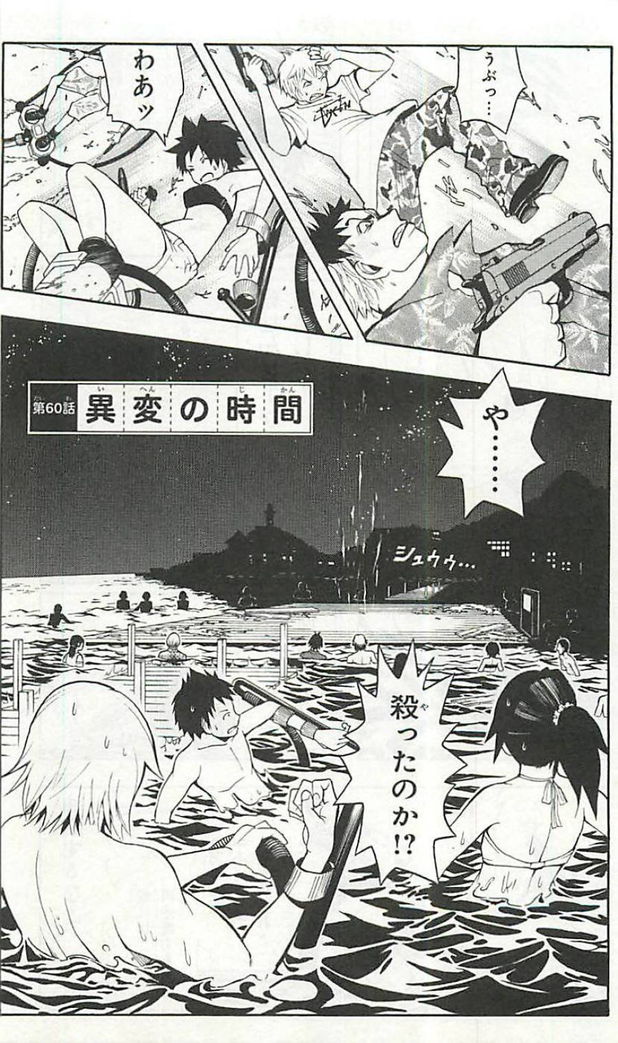 Page 0