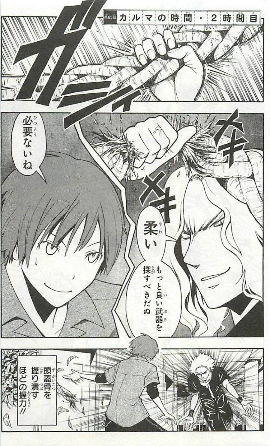 Page 0