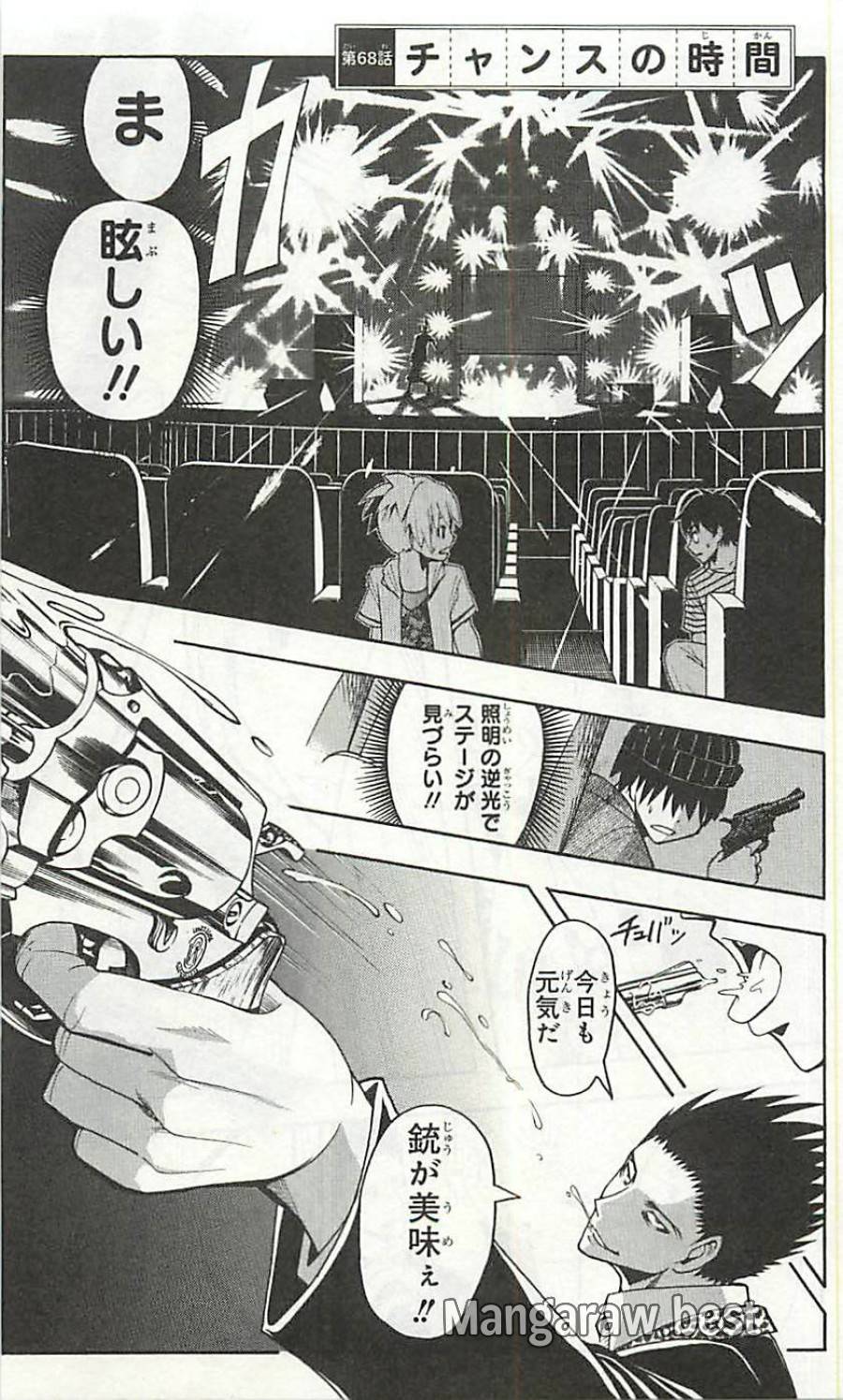 Page 0