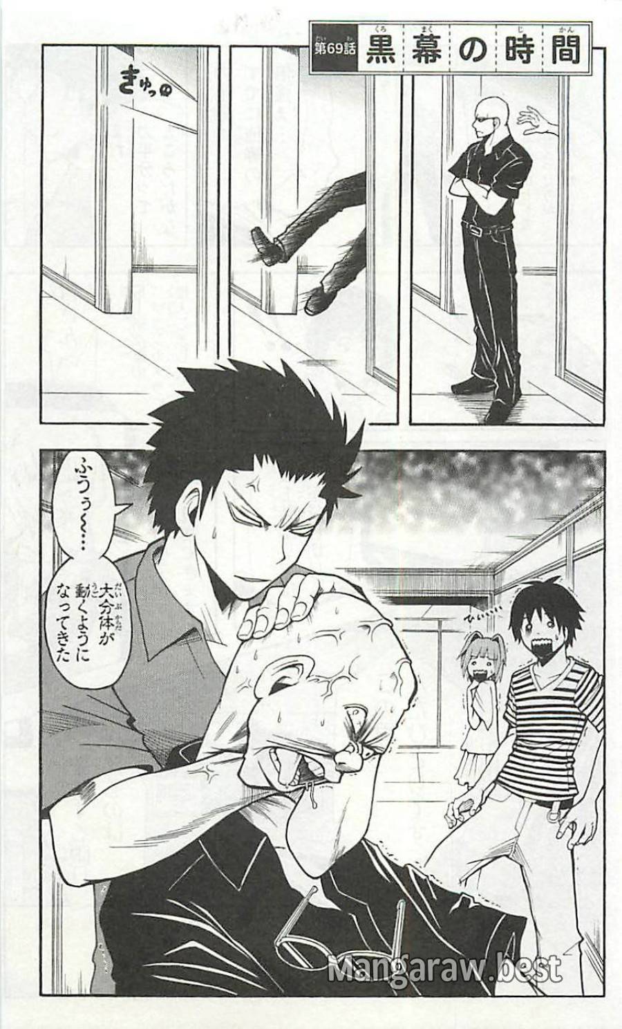 Page 0