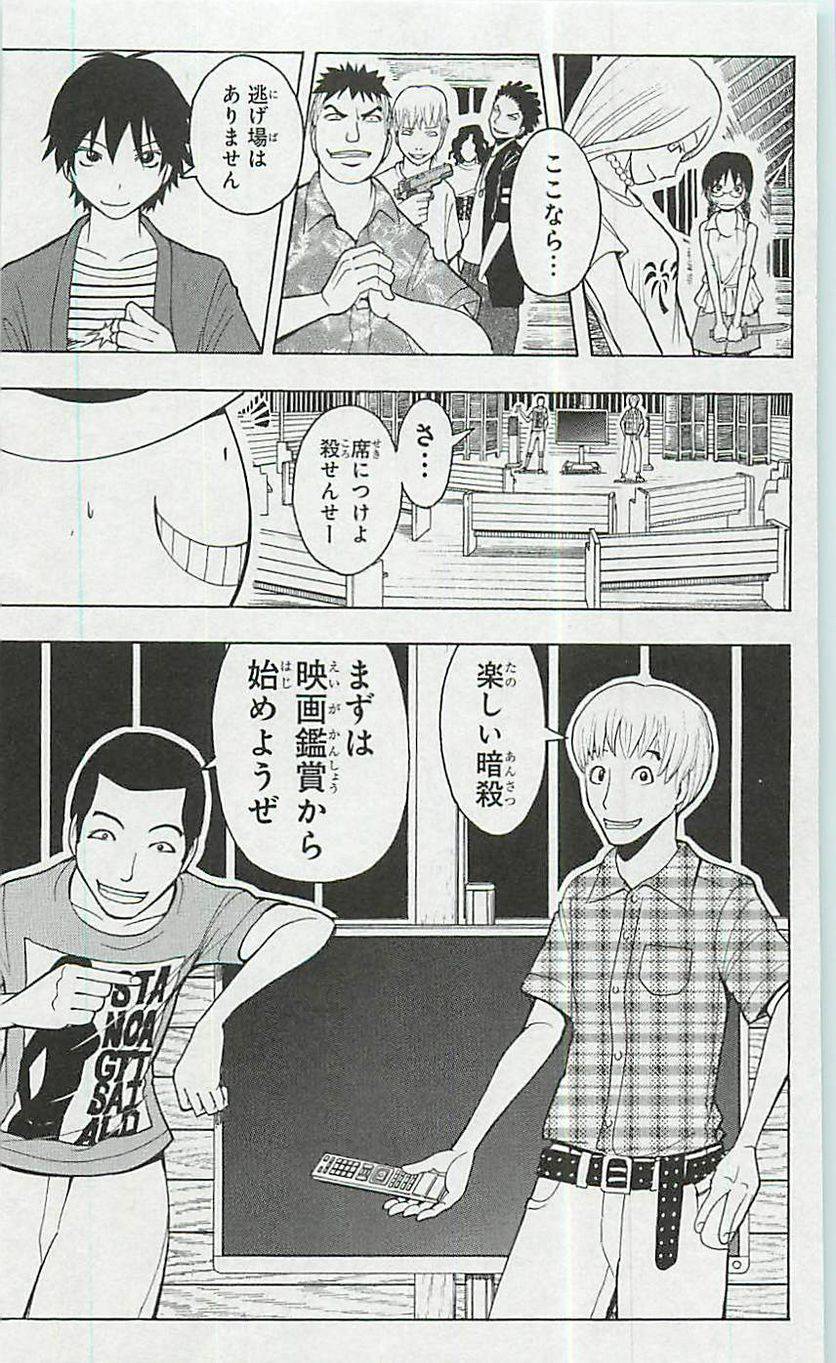 Page 123