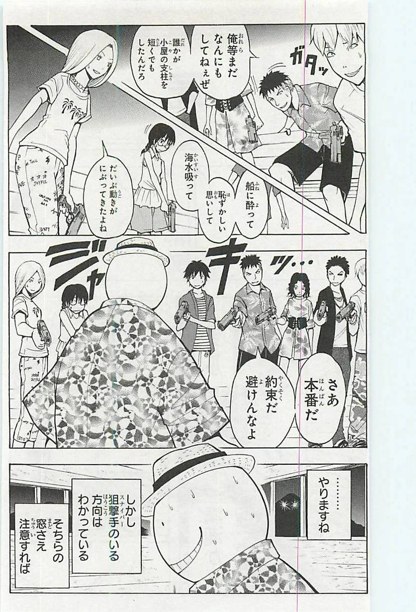 Page 133