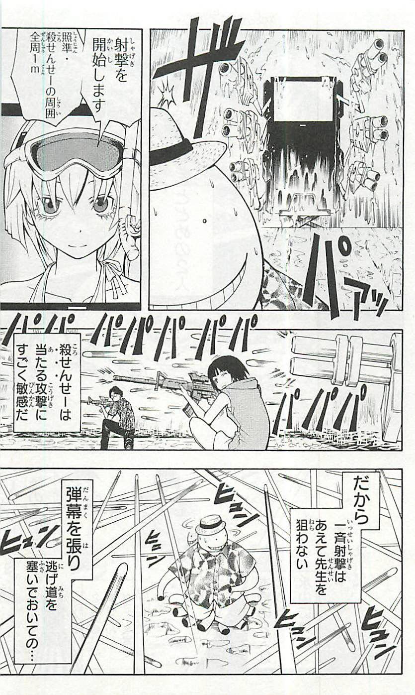 Page 138