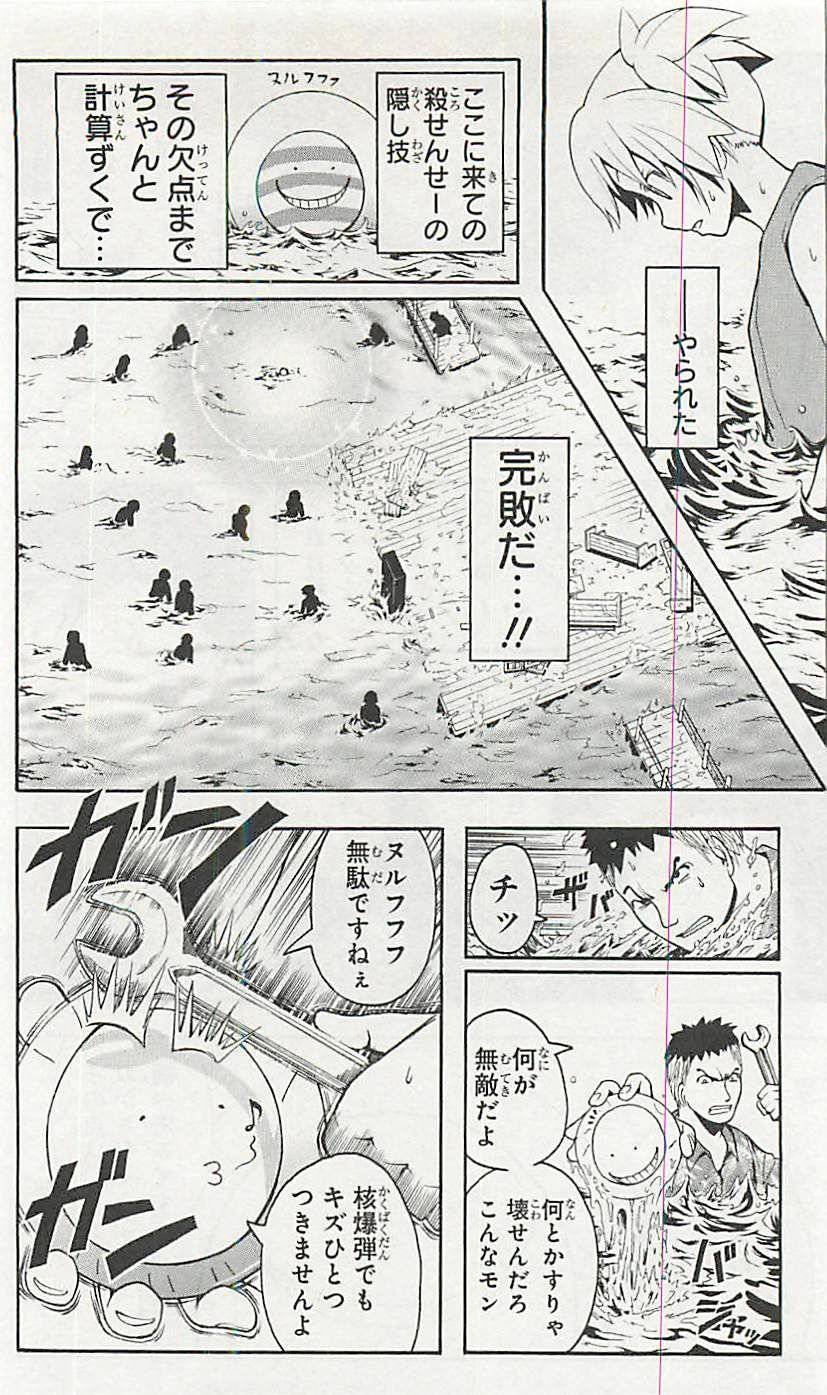 Page 151
