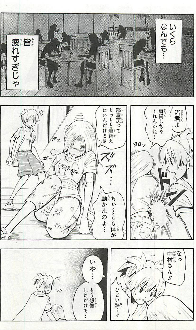 Page 160