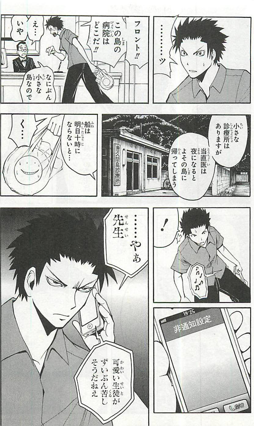 Page 162