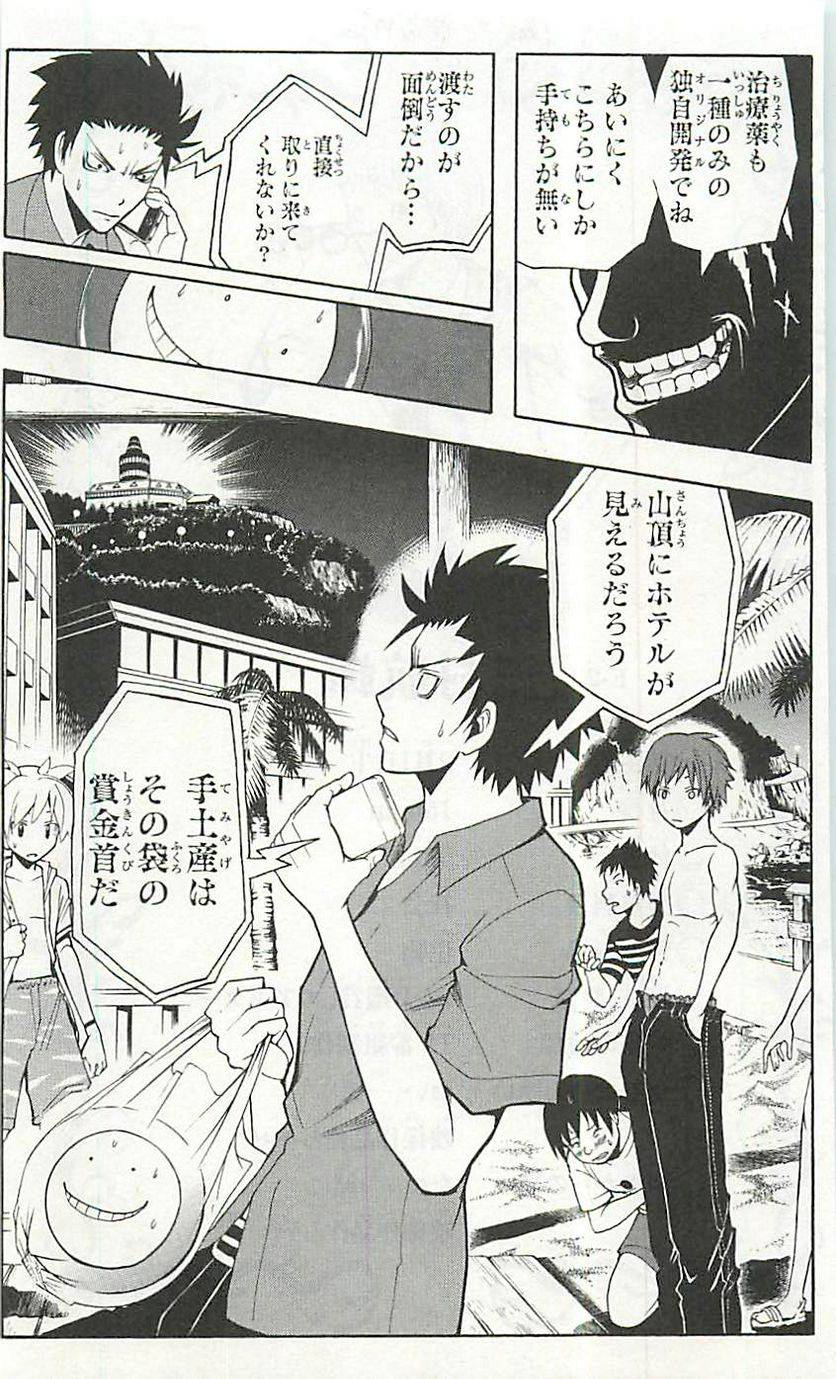 Page 164