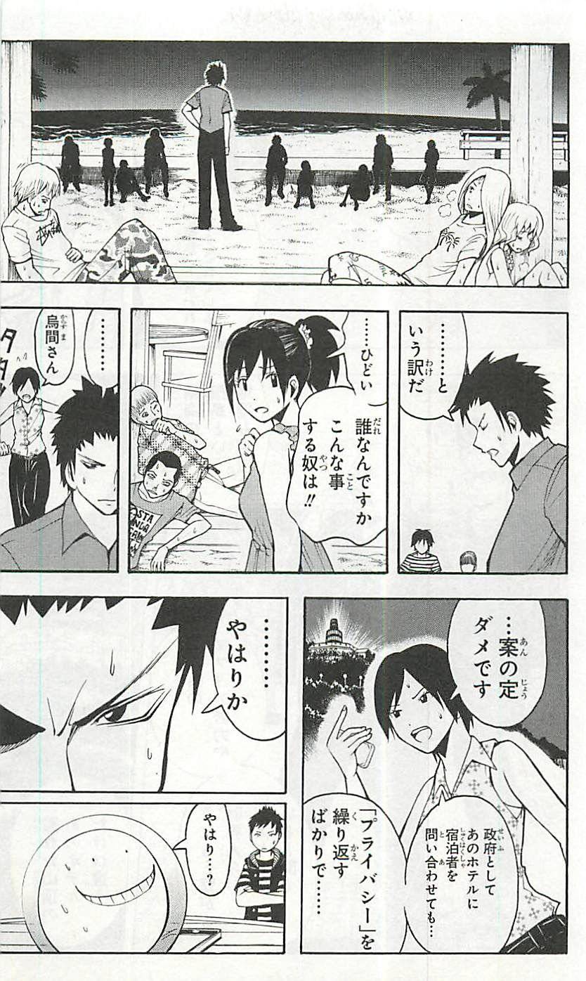 Page 170