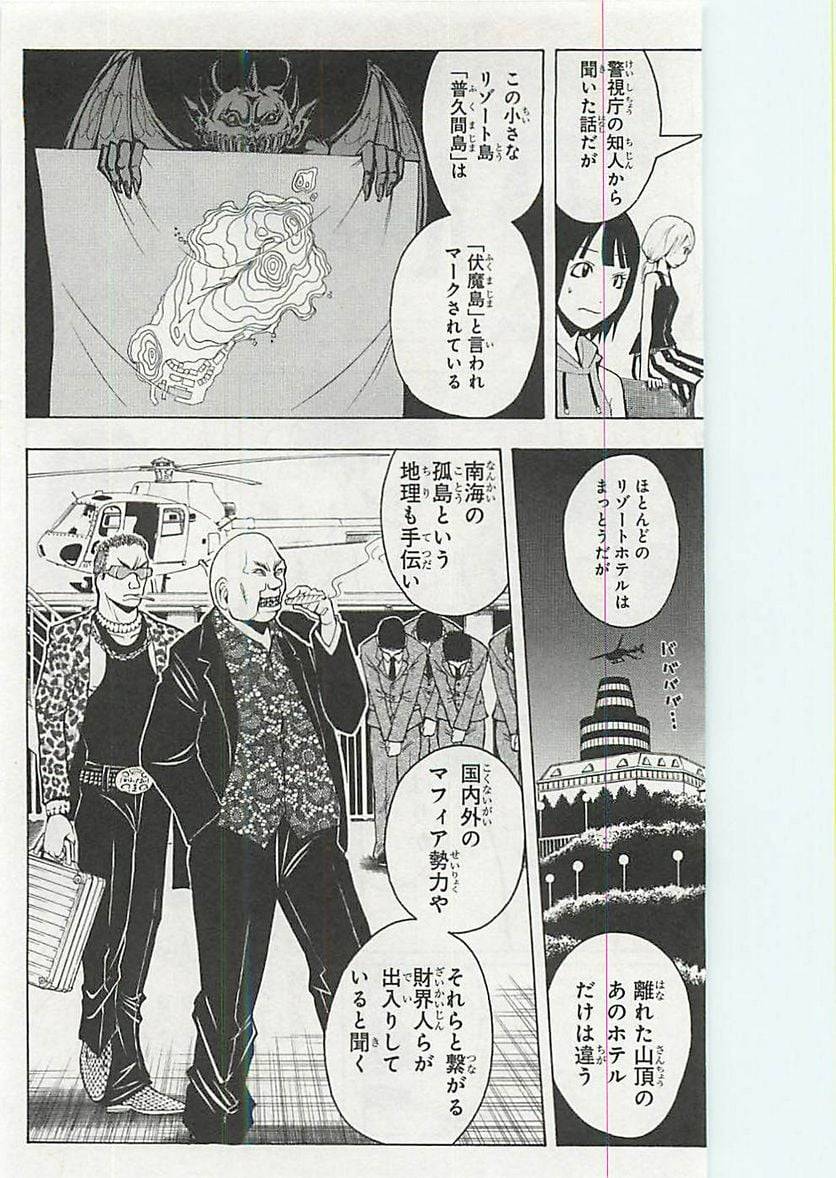 Page 171
