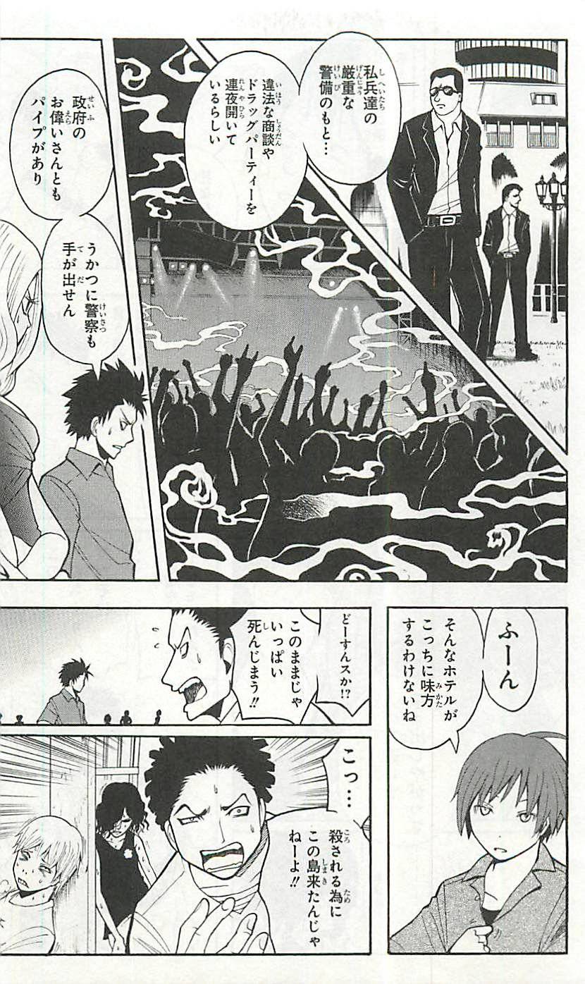 Page 172
