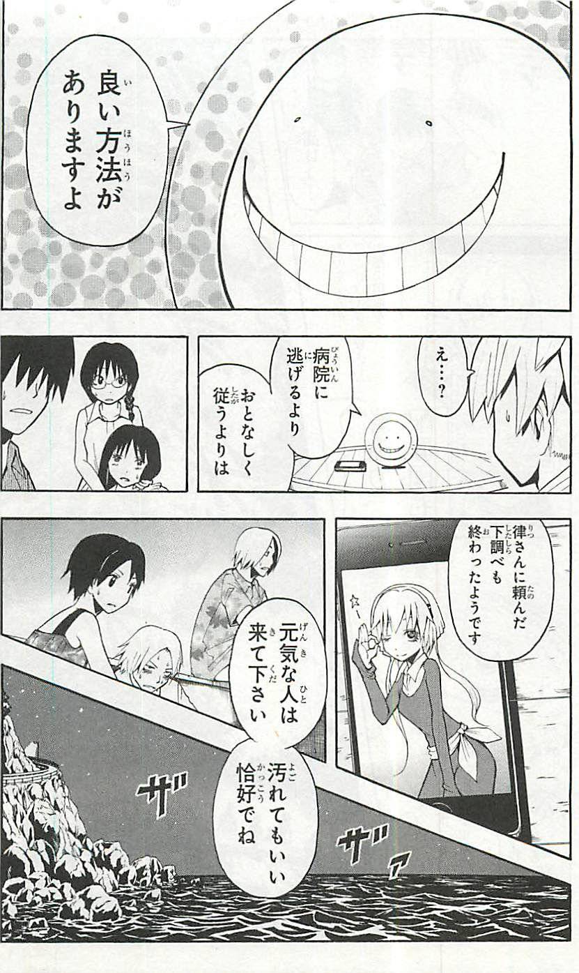 Page 176