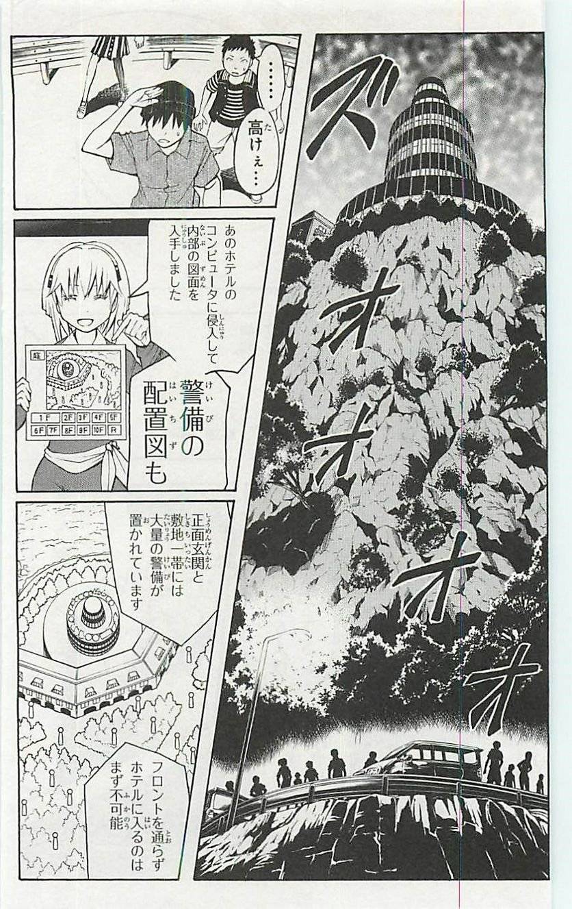 Page 177