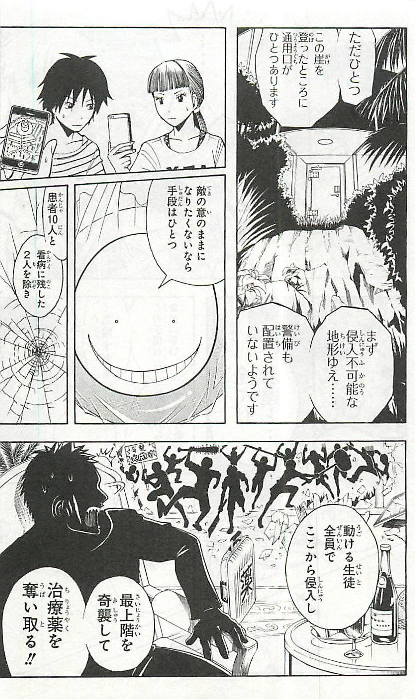 Page 178