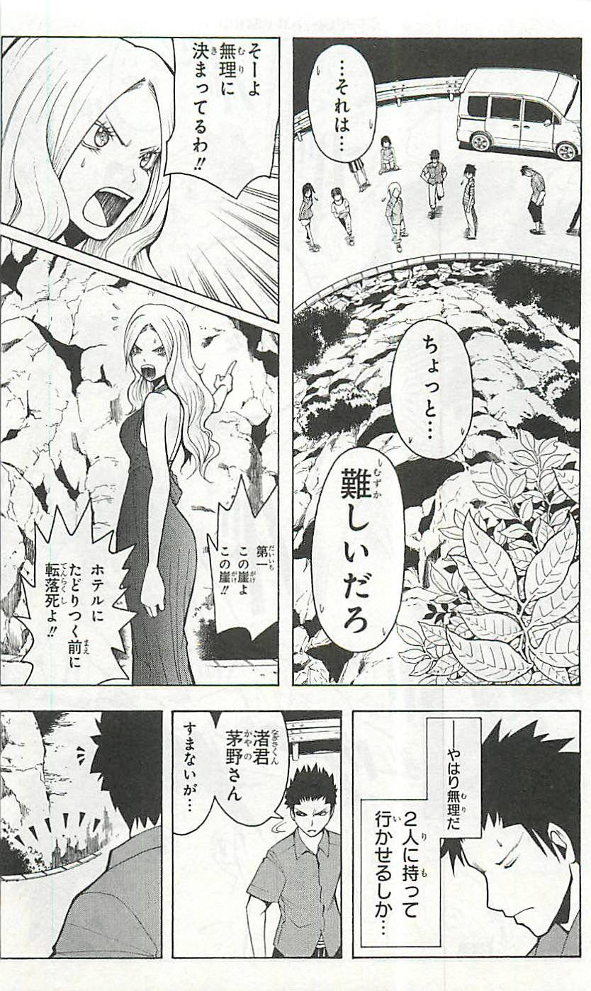 Page 180