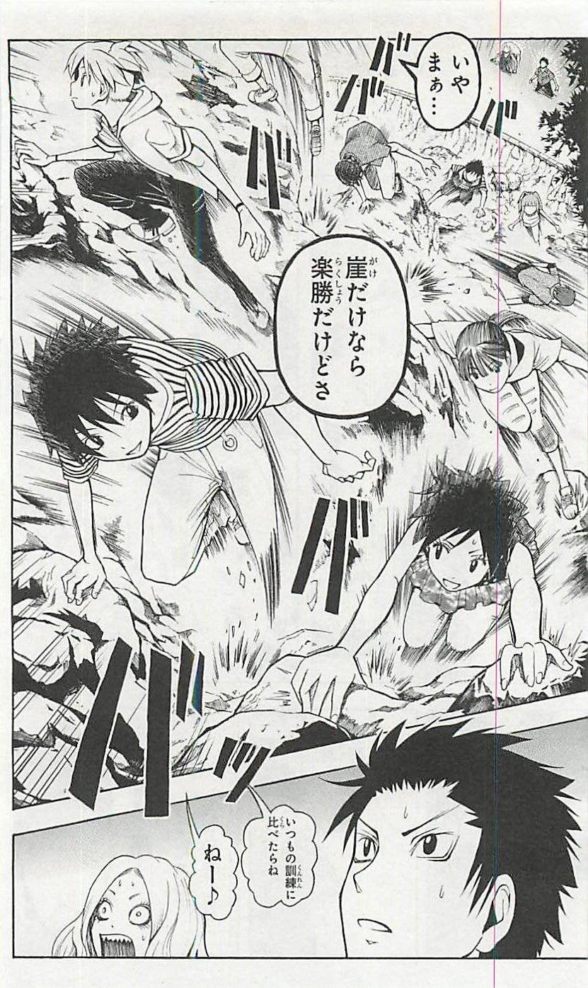 Page 181