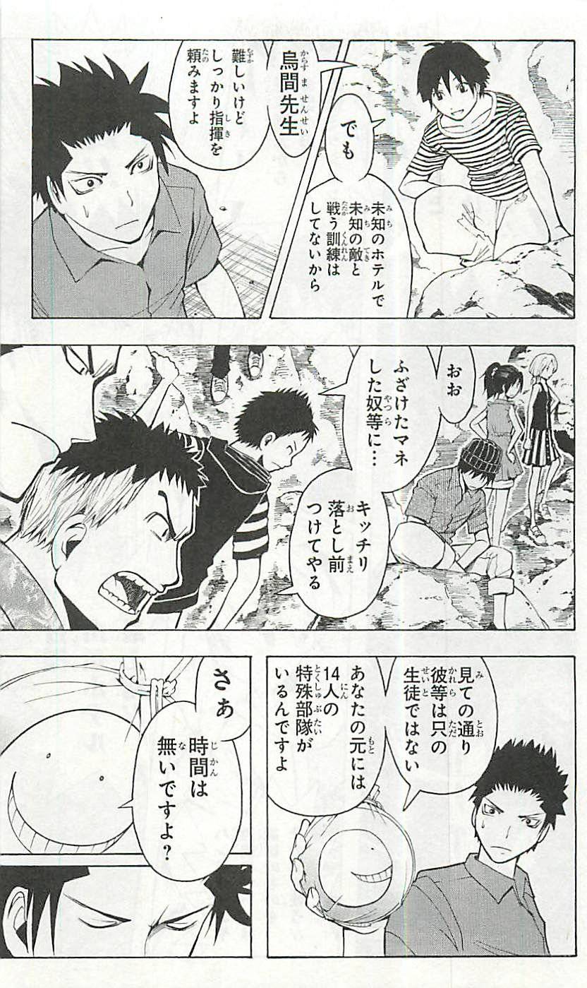 Page 182