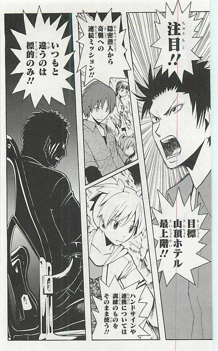 Page 183